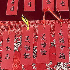 Chinese Calligraphy Bookmark - Image 2